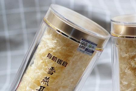 金燕耳和燕耳的区别