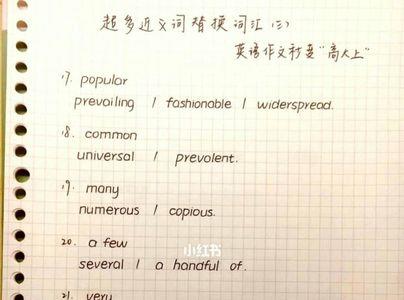 putaway的反义词是什么