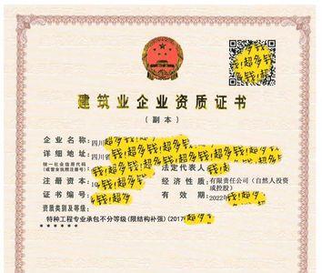 三级公路资质标准是什么