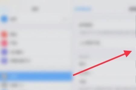 ipad死机了咋重启锁屏键坏了