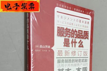 品质要求是什么
