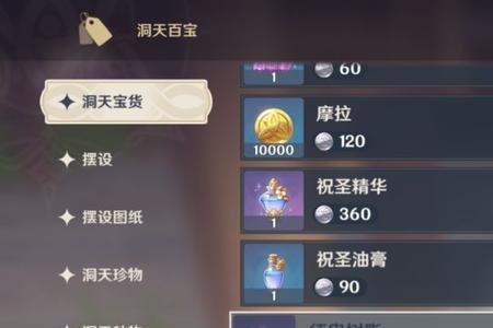 原神如何快速获得大量脆弱树脂