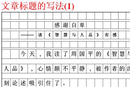 诗题目用不用加书名号