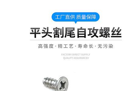 kb螺丝是什么意思
