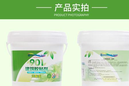801胶和墙固的区别