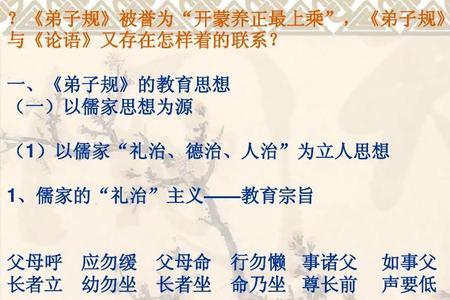 见人贤即思齐是什么意思