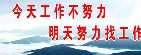 一个人奋斗的成语