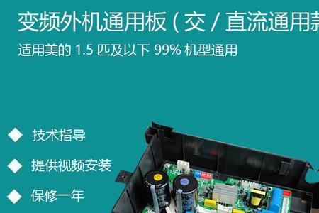 空调清洗剂会喷到主板上吗