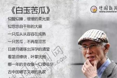 余光中怼人语录