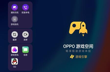 oppo为什么下不了咕咕空间