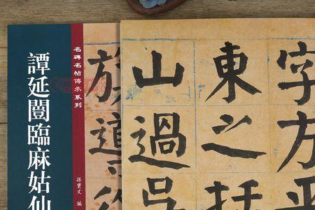 仙繁体字有哪些