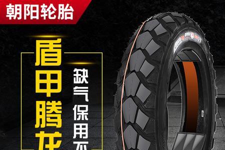 电动车真空胎突然瘪了去哪里修