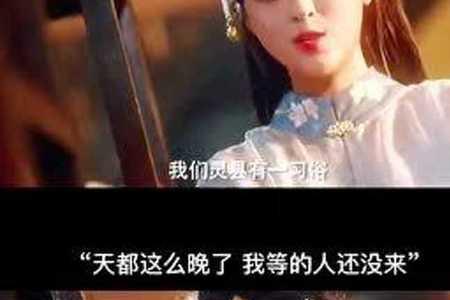 求爱的人挫骨扬灰意思