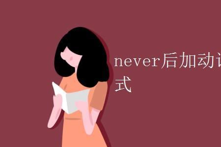 春天前加什么动词
