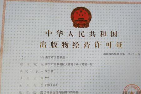 淘宝经营资质是什么