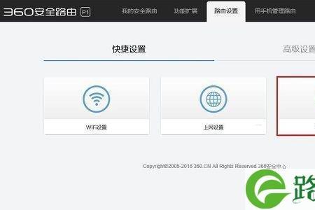 路由器重启器靠谱吗