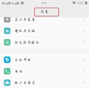 vivox7怎么把时钟添加到桌面上