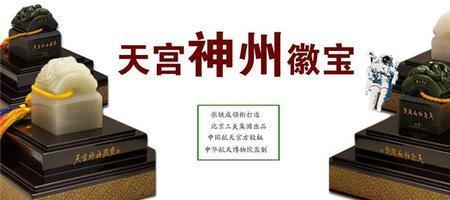 徽宝积分兑换商城怎么进入
