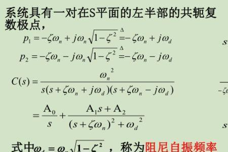 共轭复数的几何意义