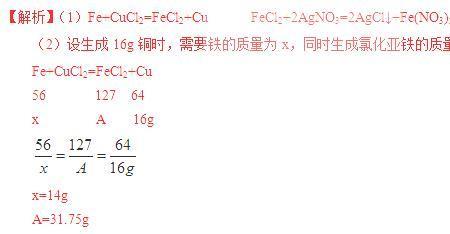 Agcl质量分数