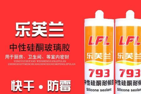 玻璃胶和耐候胶哪个更防水