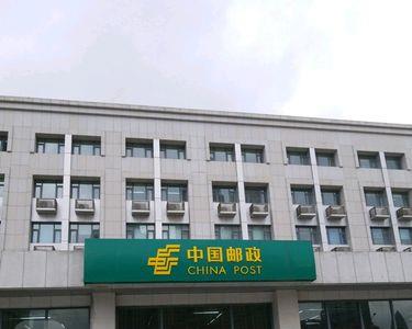 天津到河北保定的邮政需要几天