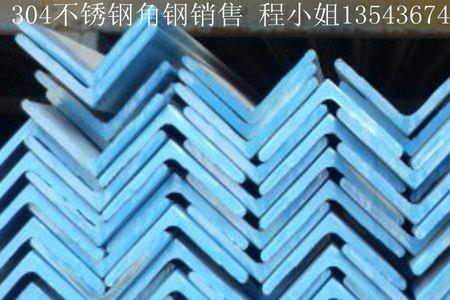 6号角钢尺寸