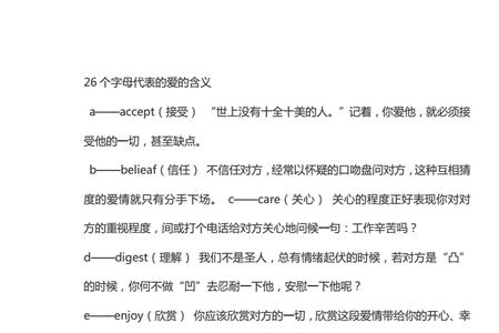 字母情结是什么意思
