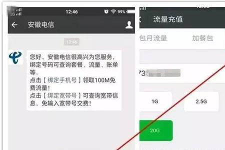 携号转网银行卡是否重新绑定