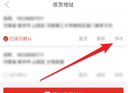 地址页是哪里的页