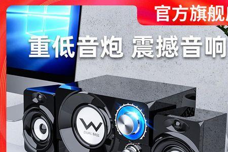 低音炮嗡嗡响关掉低音就没事