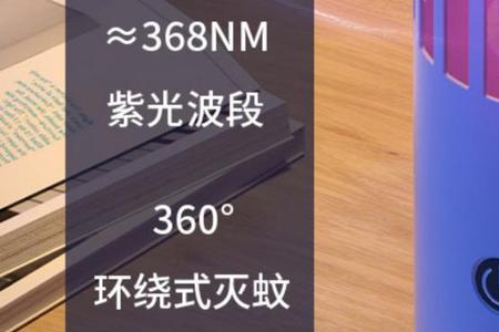 买的灭蚊灯发货了吗