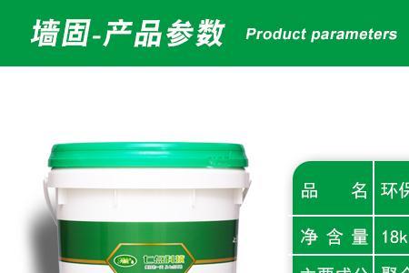 固墙剂和界面剂有区别吗