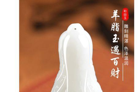 和田玉羊脂白玉有棉裂吗