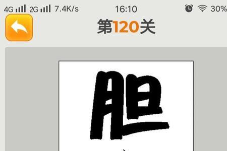 一张一翕什么意思