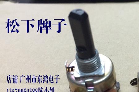 电位器的分类