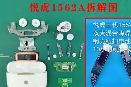 悦虎洛达1562a防水吗