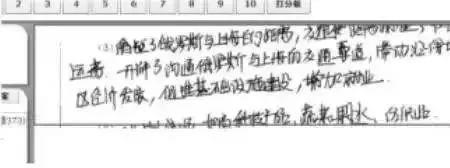 中考网上阅卷用铅笔写能否拍到