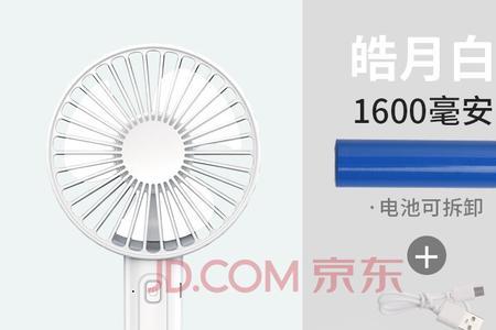 1200毫安小风扇寿命