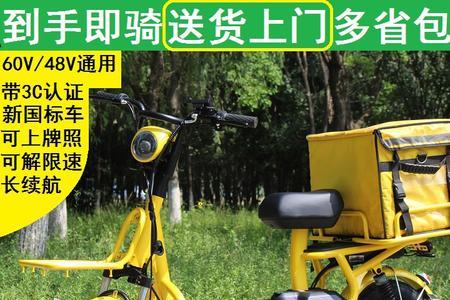 跑外卖电动车电不够用怎么办
