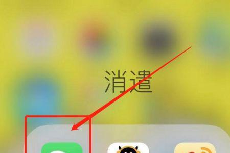 儿童微信头像怎么设置