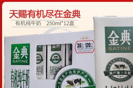 金典有机奶有防腐剂吗
