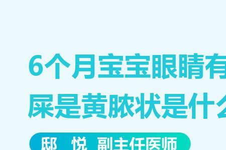 鸦食是什么