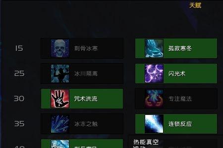 法夜盟约橙装怎么获得