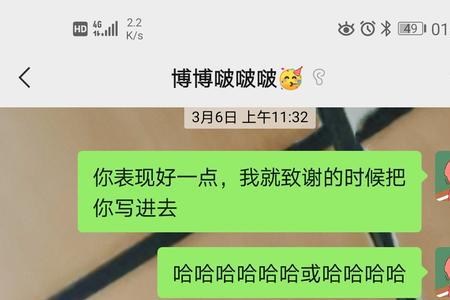 整天想着男友怎么办