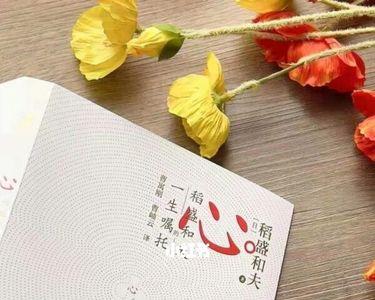从心开始意味什么
