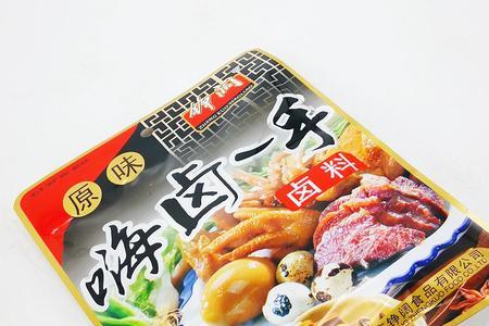 嗨卤一手的用法
