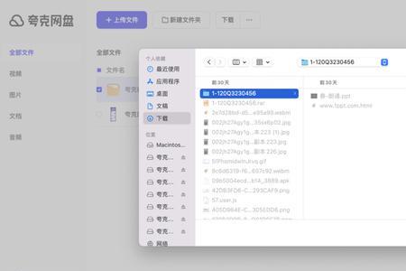 如何投诉夸克