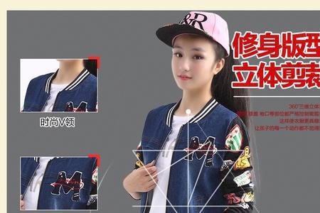 15岁穿童装正常吗