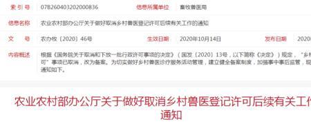 拟办事项什么意思
